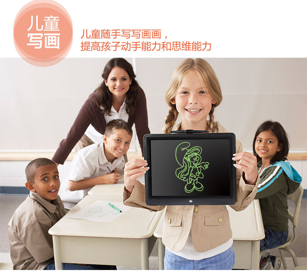 液晶手写板改变传统书写 ，创新书写